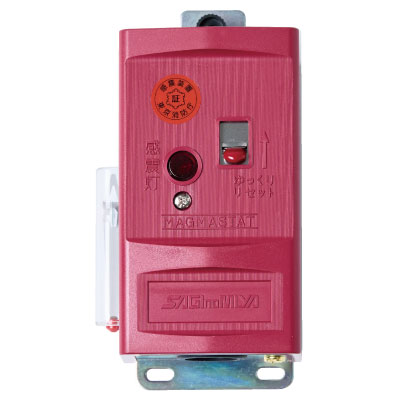 CJS形 感震器マグマスタット